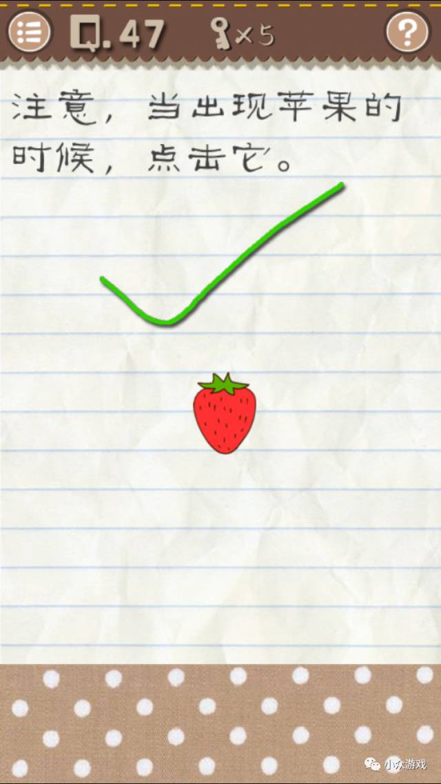 最囧游戏2新手攻略,最囧游戏2攻略9