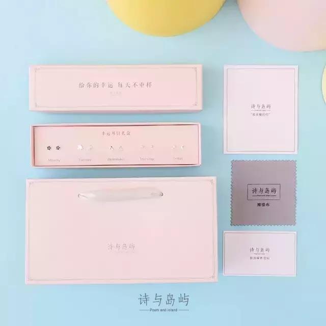 情人节到了你男朋友送你什么,情人节你男朋友都给你送了什么