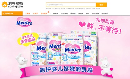 宝爸宝妈们逛商场,宝爸宝妈们买东西