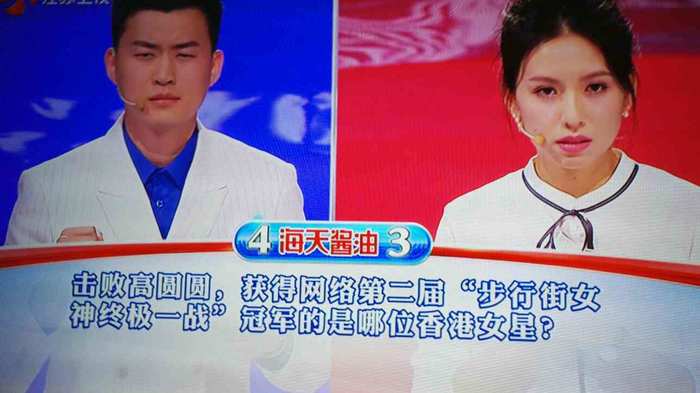 邱淑贞为什么嫁给沈嘉伟详细介绍,邱淑贞老公沈嘉伟是瘸子吗