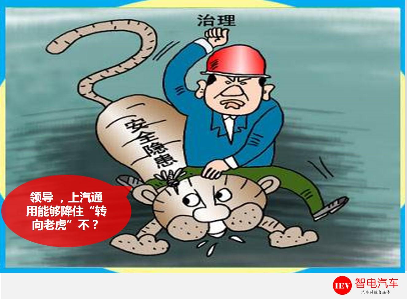 旧疾新病，新款GL8居然转向失效，你还敢一家人开这车去旅游？