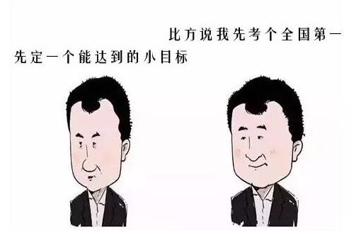 2017年十大流行语,2017年度十大网络流行语出炉