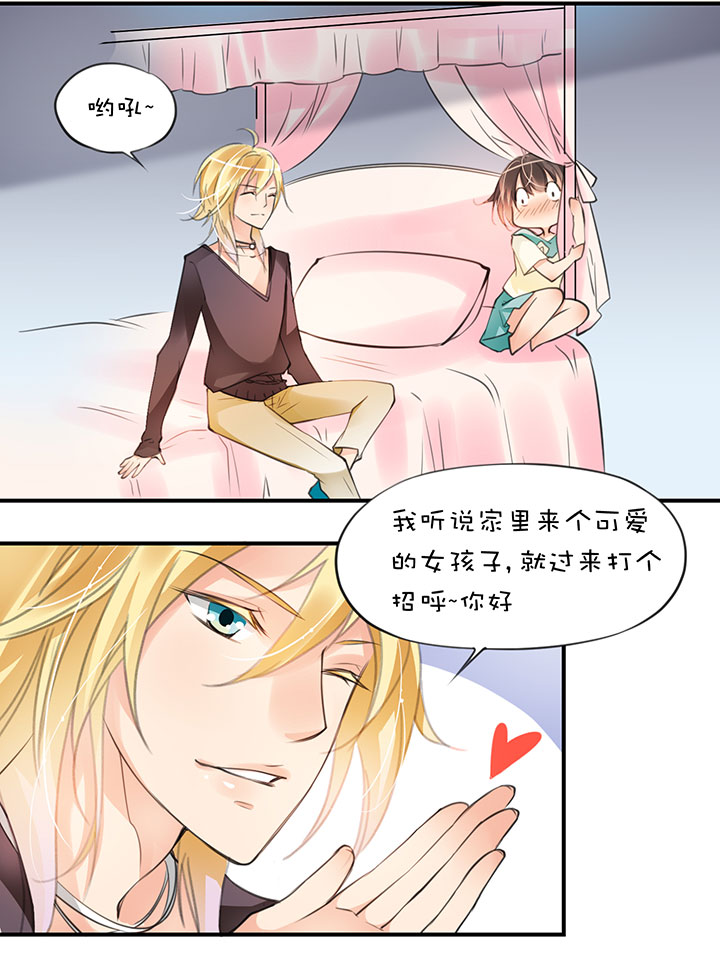 豪宅梦幻夜，她被帅哥舔醒！