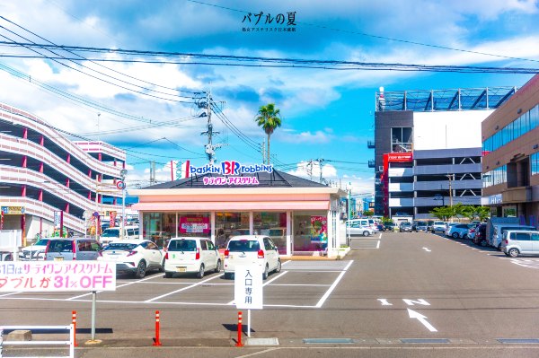 「丽星邮轮」日本，再一次漂洋过海来看你