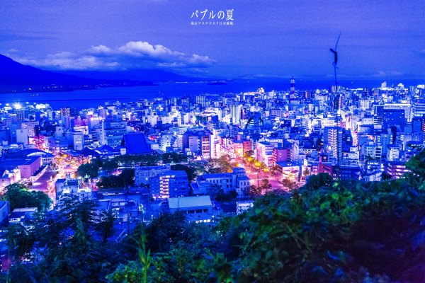 「丽星邮轮」日本，再一次漂洋过海来看你