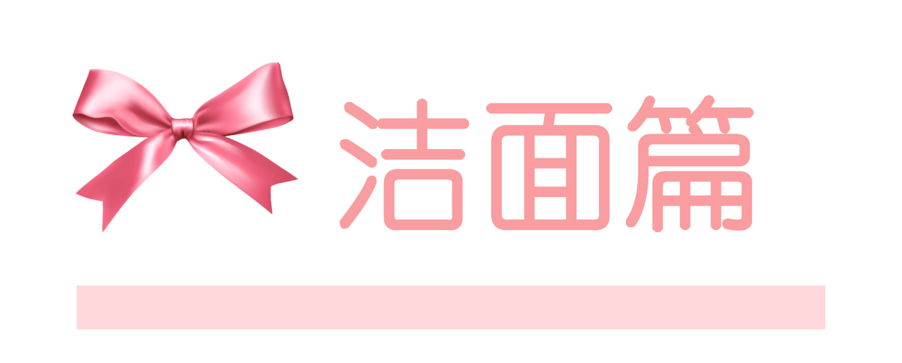 干货分享美妆,分享一款平价护肤品护肤干货