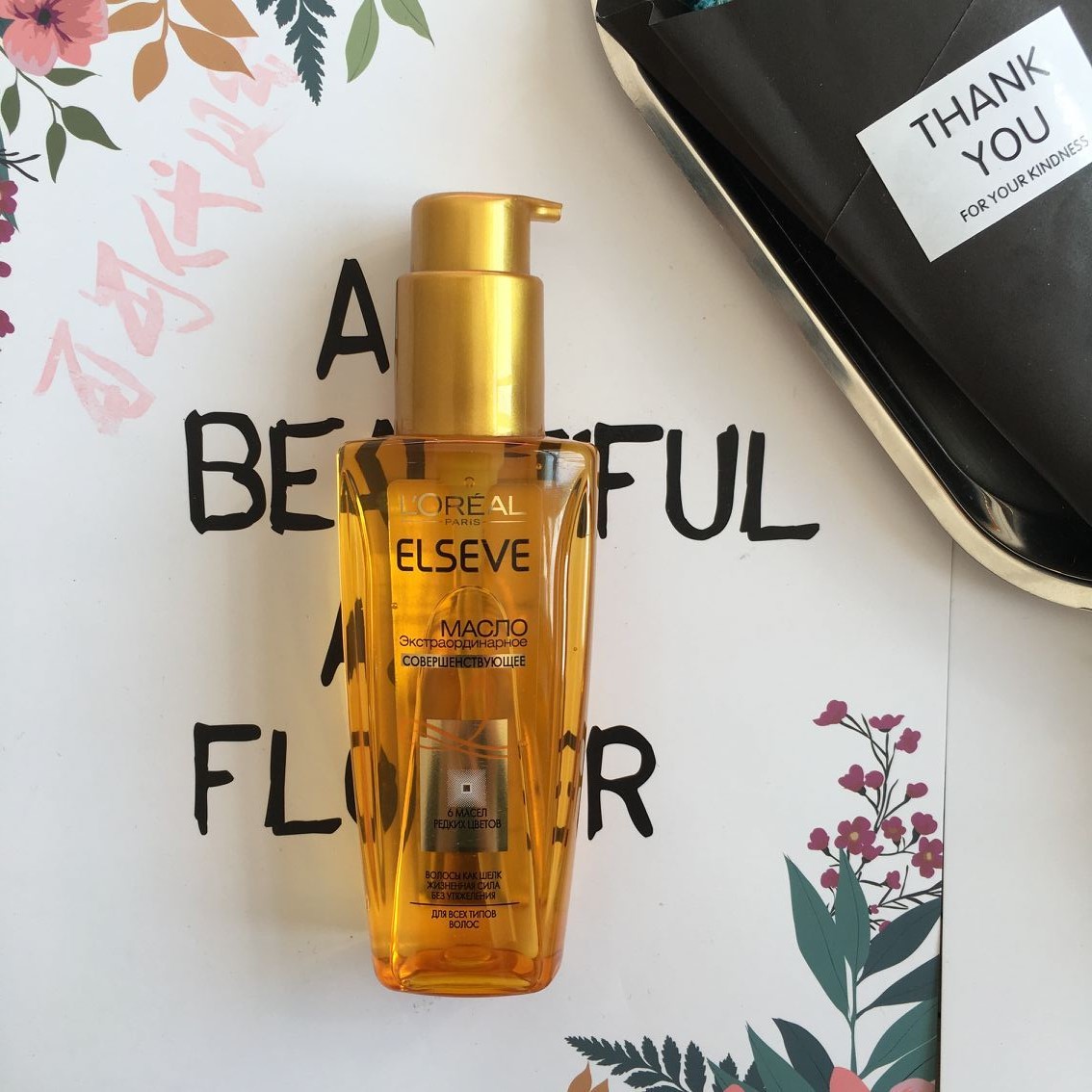 干货分享美妆,分享一款平价护肤品护肤干货