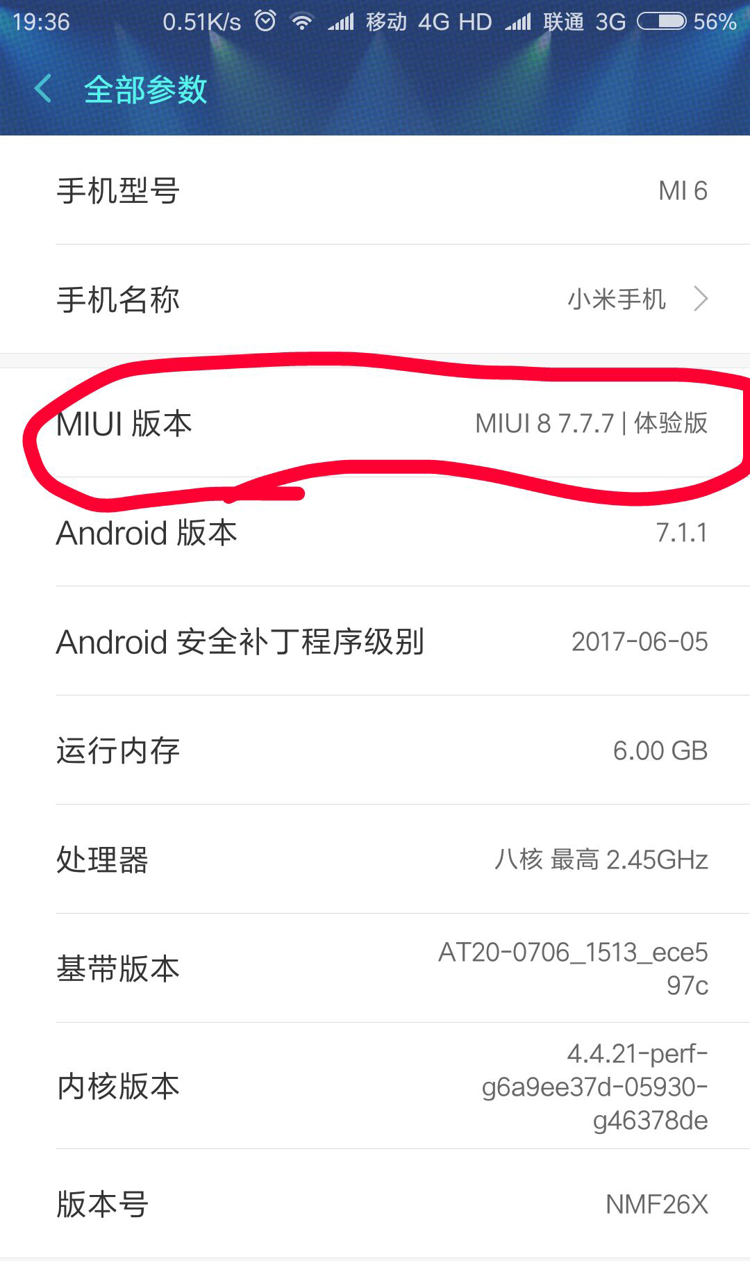 小米手机解决卡顿的几种方法,使用小米手机时间长了卡怎么办
