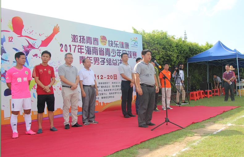 2021海南省青少年足球锦标赛,2020年海南省青少年足球赛市县组