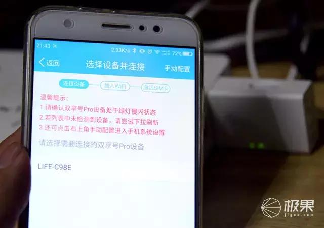 能让手机一直充电的神器,单卡华为手机变双卡双待神器