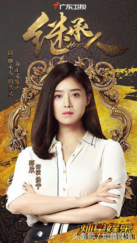 做律师我是认真的粤语,刘恺威蒋欣演绎律政精英