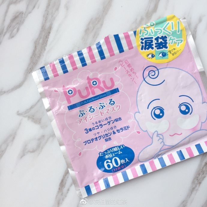 除了眼霜，你还需要这个神助攻