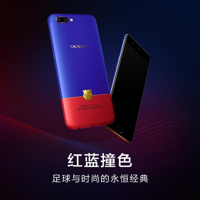 oppor11巴萨版的多少钱,oppor11巴萨限量版多少钱回收