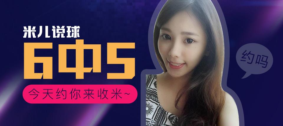 专家来料｜中超：富力有个“金”主场！