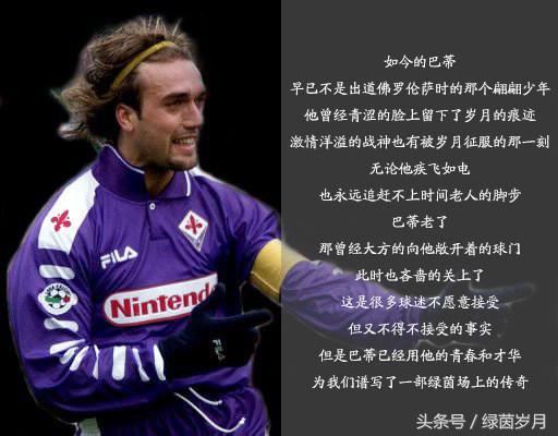 天下足球之罗纳尔多退役背景音乐,天下足球十佳进球背景音乐是什么