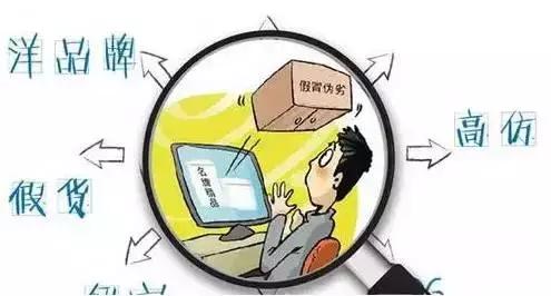 在网上买到假货怎么去处理,从网上买到假货如何处理