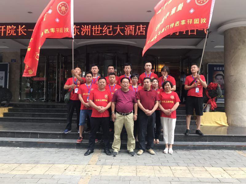 中医心脏搭桥,心脏搭桥与中医保守治疗