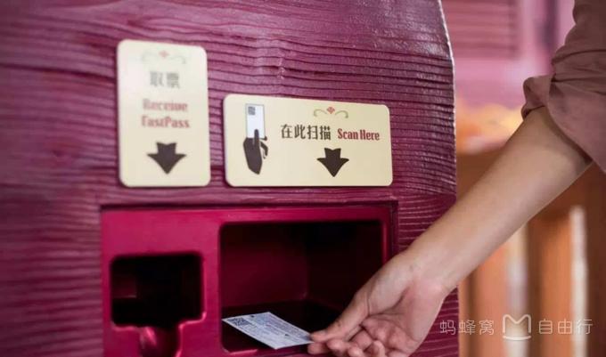 一招教你称霸上海迪士尼！（VIP教程全攻略）