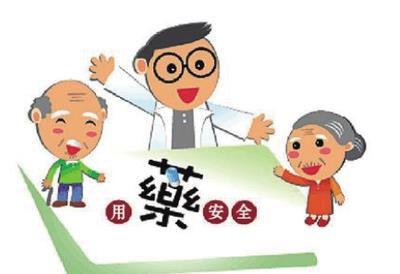 老年高血压低压高压都高,高血压患者低压79是低压高吗