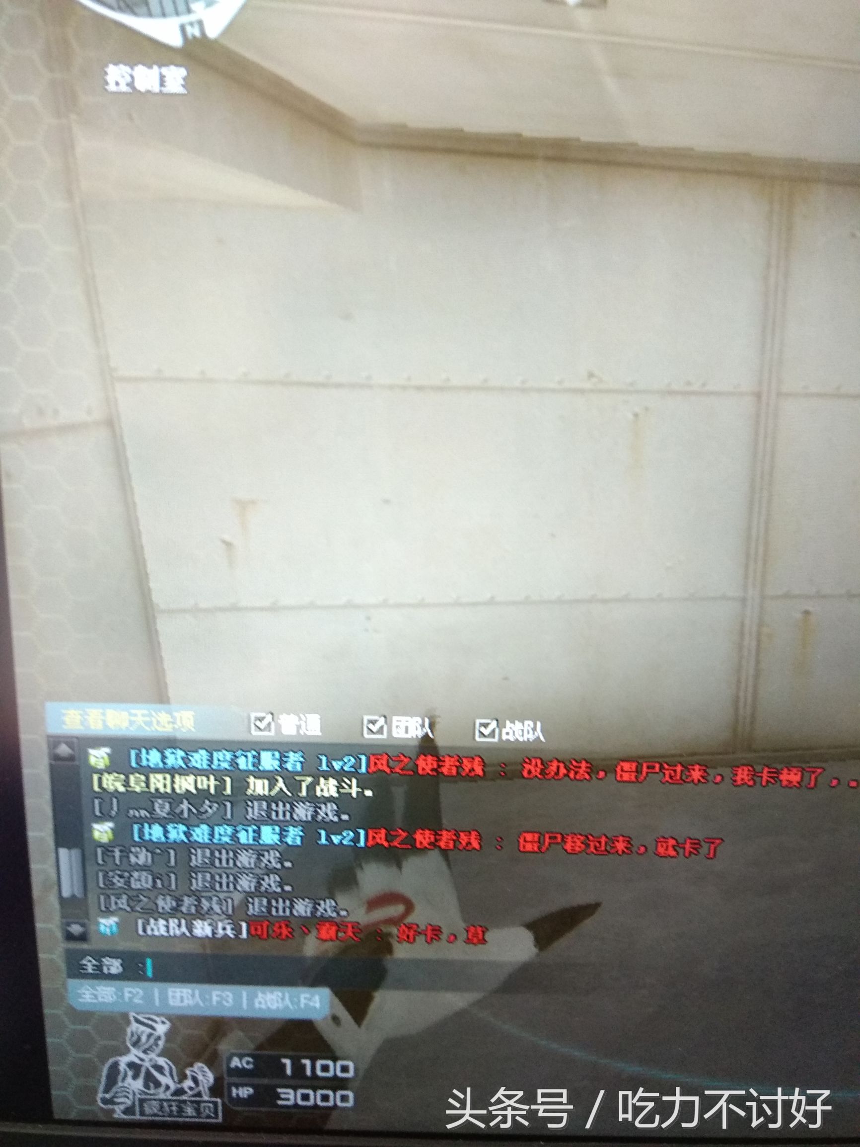 穿越火线更新卡顿怎么办,穿越火线8月8号