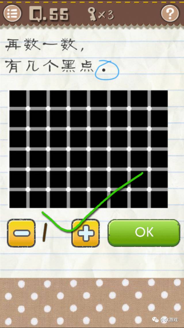 最囧游戏2新手攻略,最囧游戏2攻略9