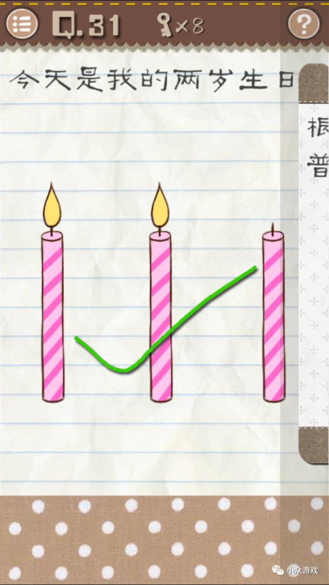 最囧游戏2新手攻略,最囧游戏2攻略9