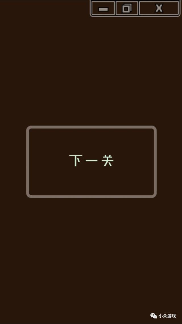 最囧游戏2新手攻略,最囧游戏2攻略9