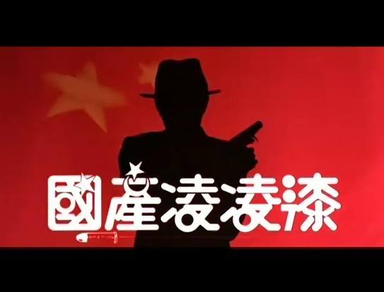 周星驰十部代表作品,盘点周星驰10部经典代表作