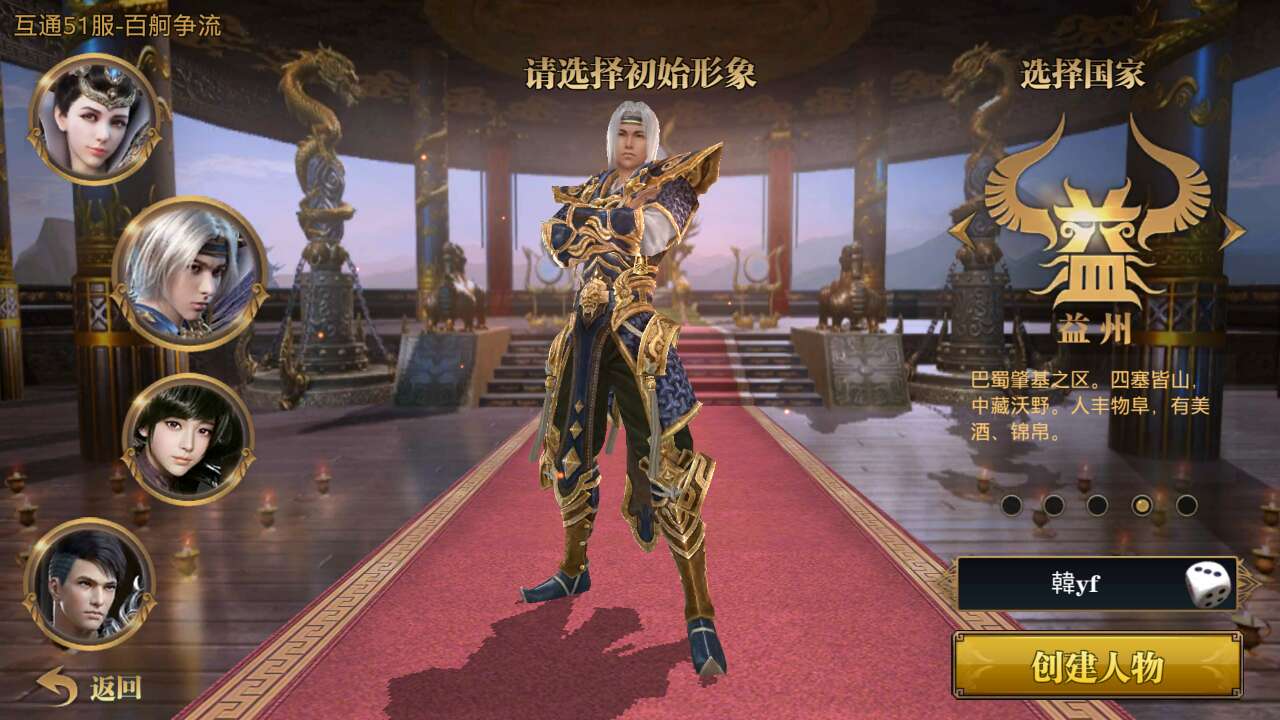 御龙在天试玩视频,御龙在天端游最新排行榜