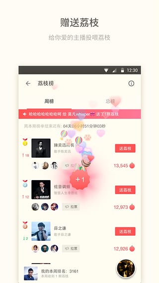 适合早晨听的电台app,免费的电台app推荐ios