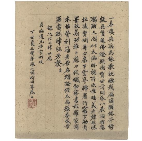 在没有文字之前人们是怎么沟通的,在没有发明文字前古人怎么沟通