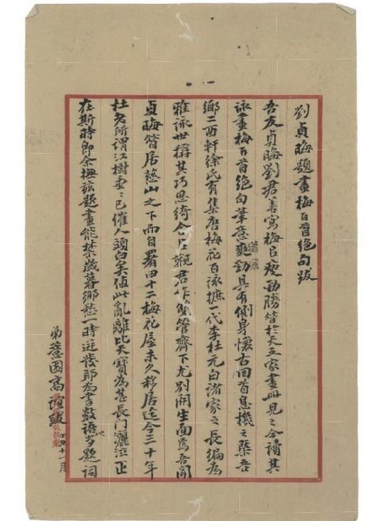 在没有文字之前人们是怎么沟通的,在没有发明文字前古人怎么沟通