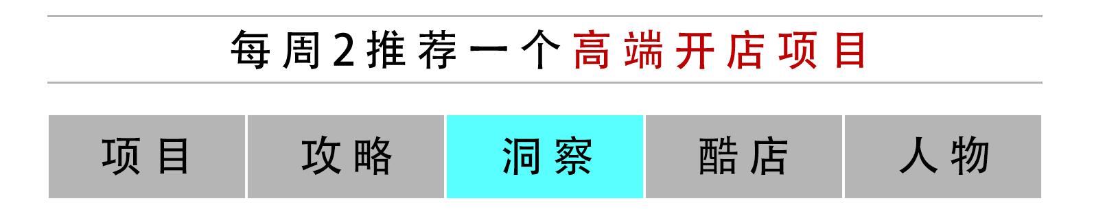 小零食的发展趋势总结,全球零食行业分析