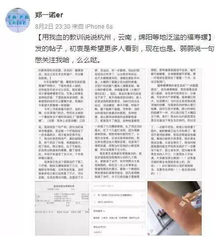 寄生虫入侵大脑的概率,寄生虫进入大脑的后果