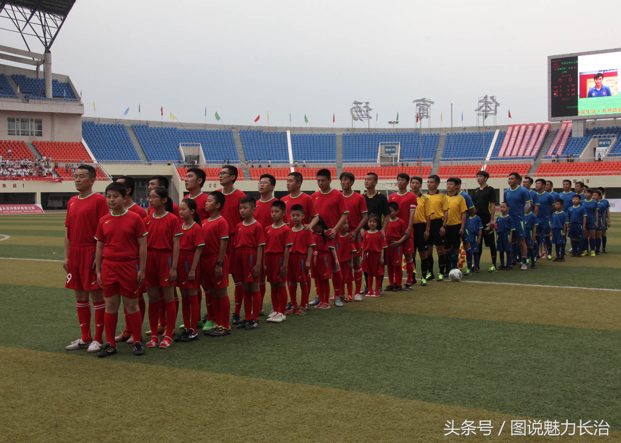 全国百城市足球峰会,长治举行足球比赛