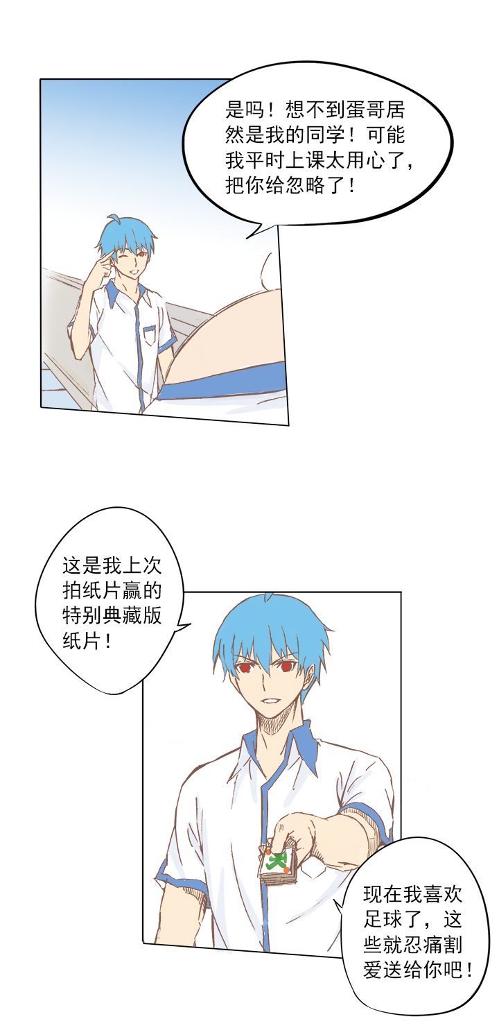 足球励志短片超燃30秒,足球励志短片超燃三分钟