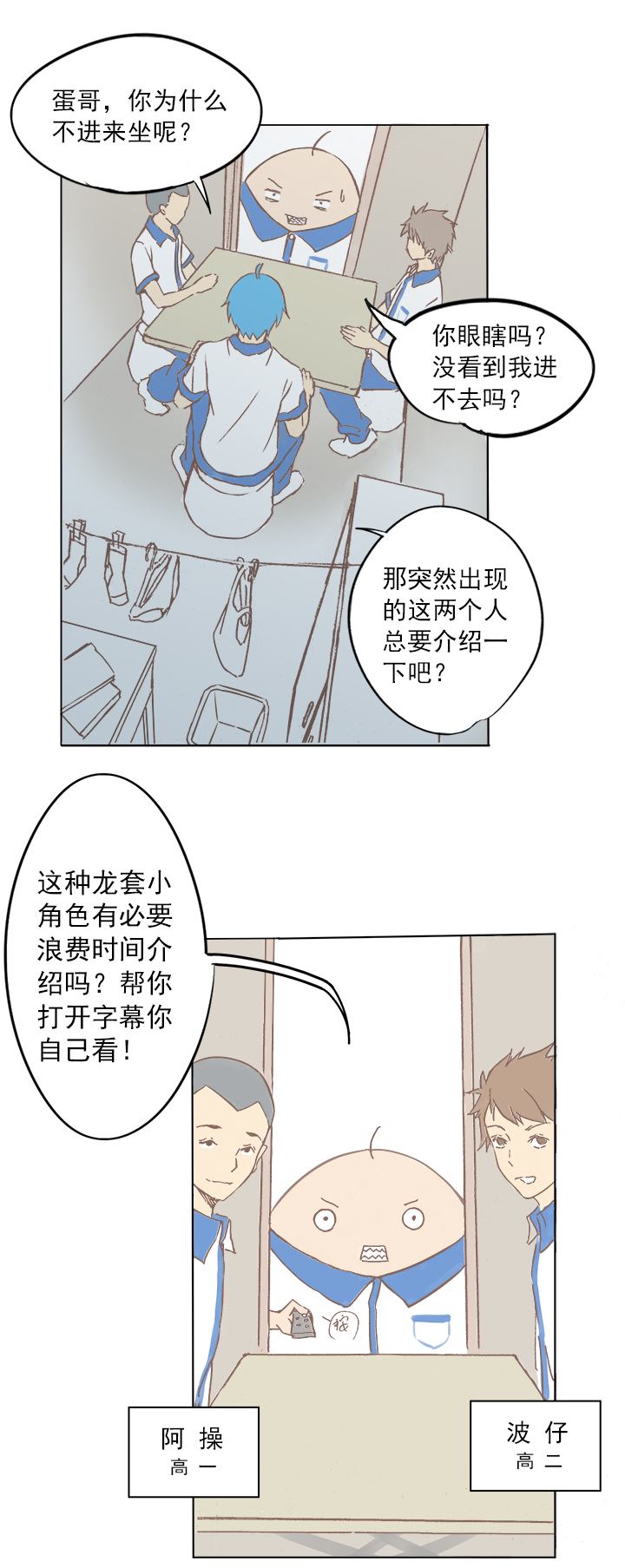 足球励志短片超燃30秒,足球励志短片超燃三分钟