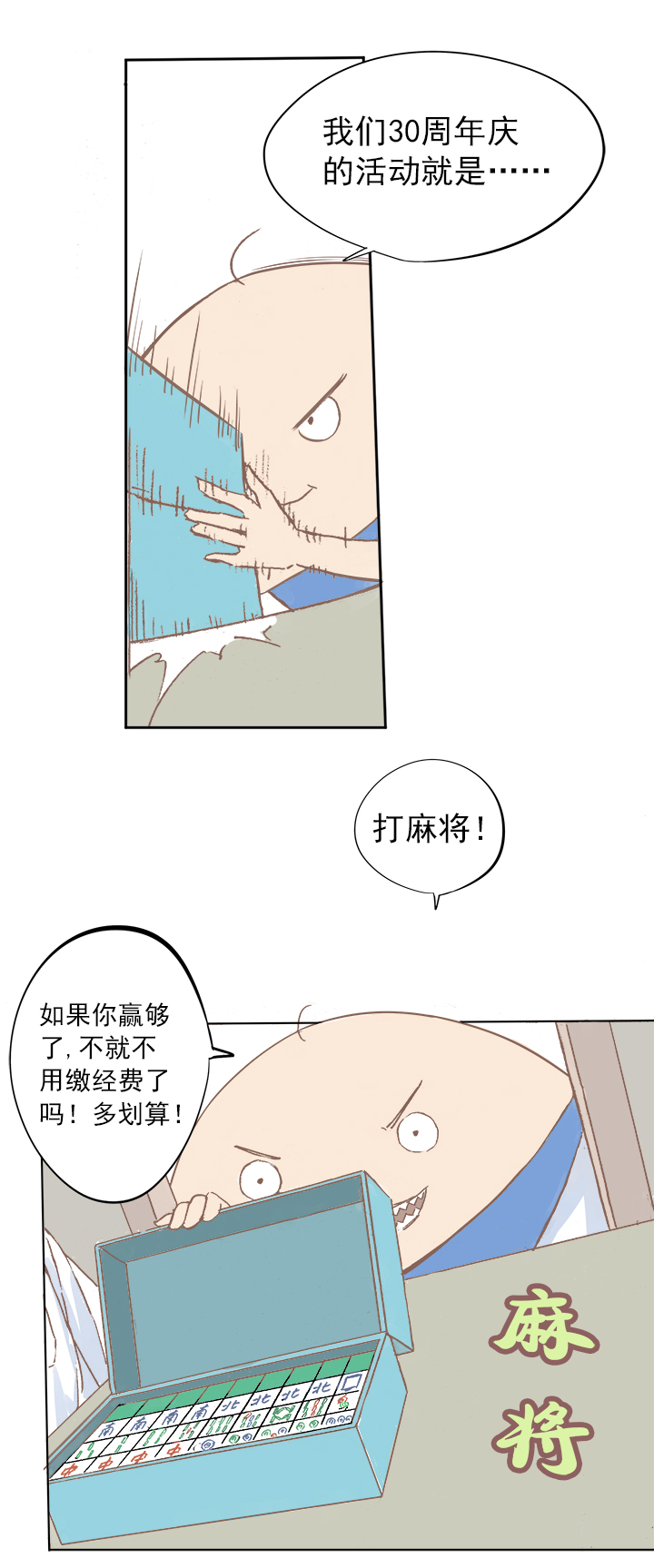 足球励志短片超燃30秒,足球励志短片超燃三分钟