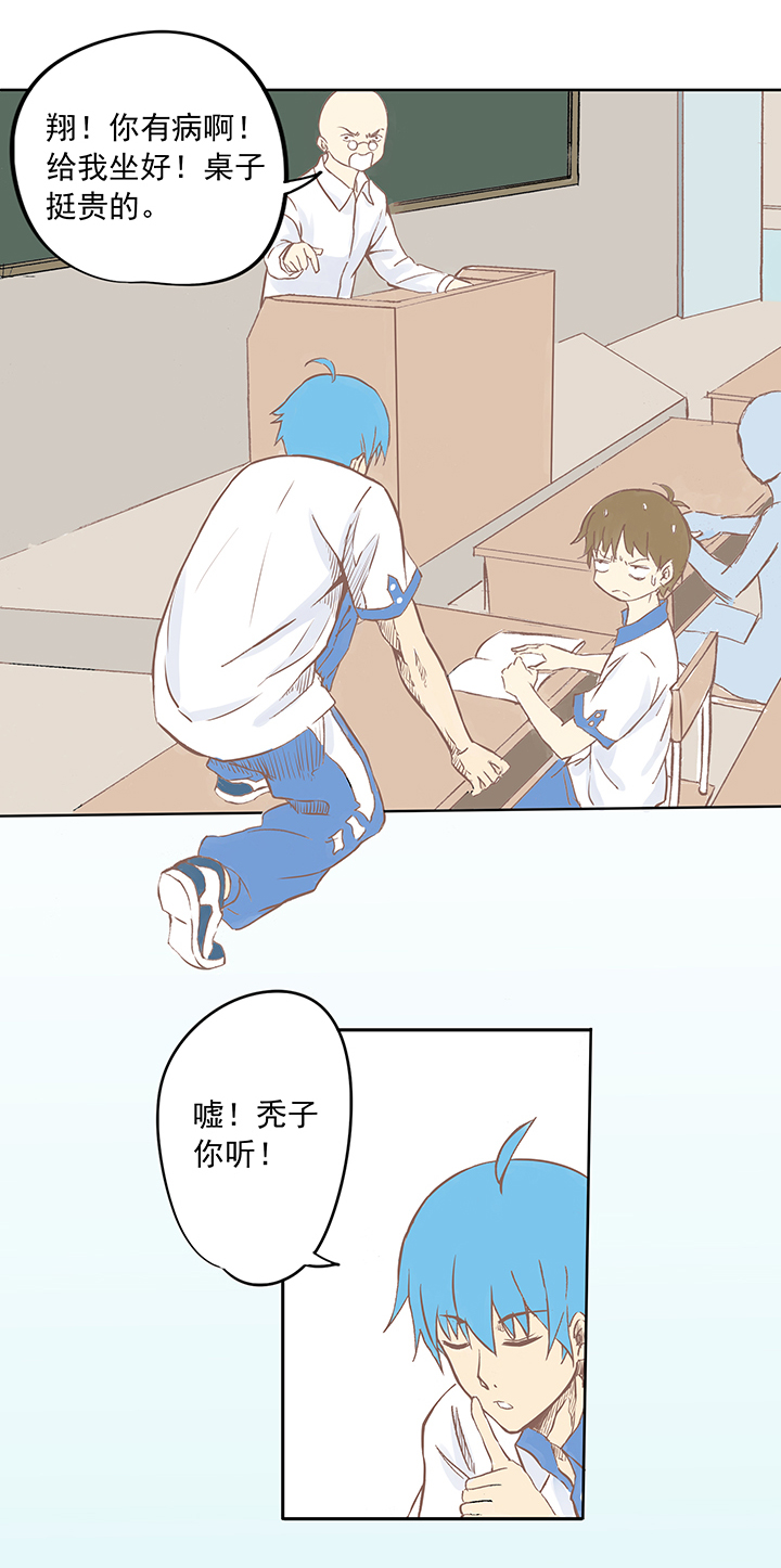 足球励志短片超燃30秒,足球励志短片超燃三分钟