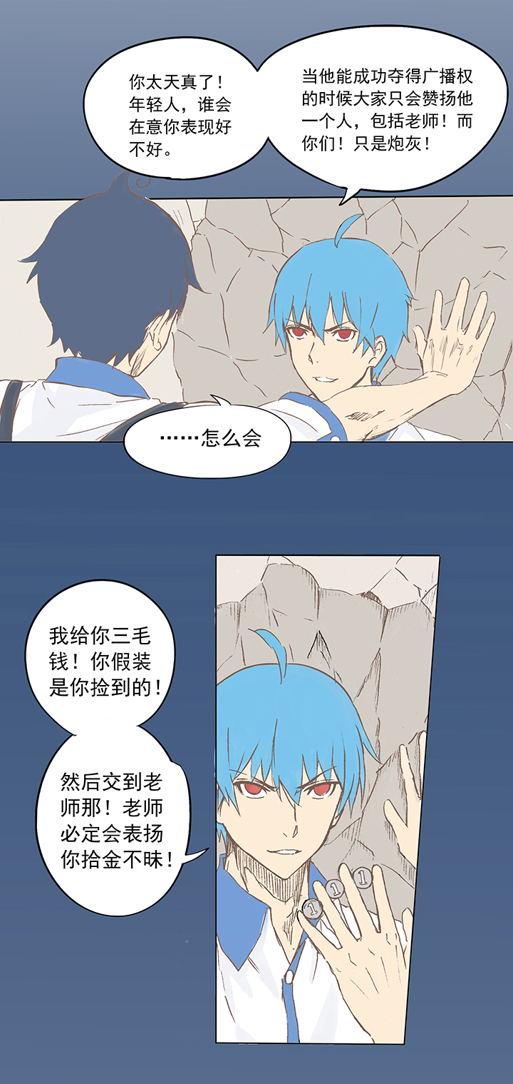 足球励志短片超燃30秒,足球励志短片超燃三分钟