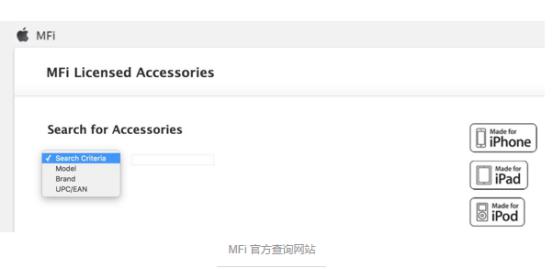 苹果几以上需要mfi认证,苹果认证mfi用不了