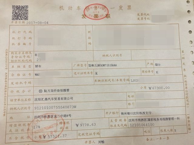 雪佛兰乐风rv自动智行版的配置,雪佛兰乐风rv拆车