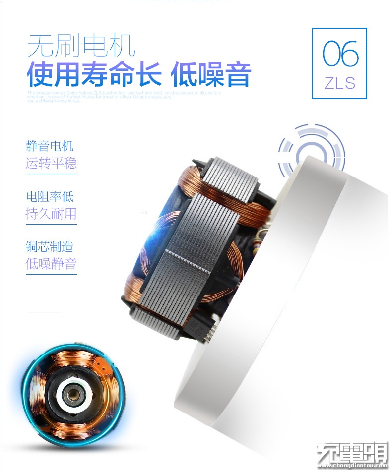 zls小风扇,zls手持风扇