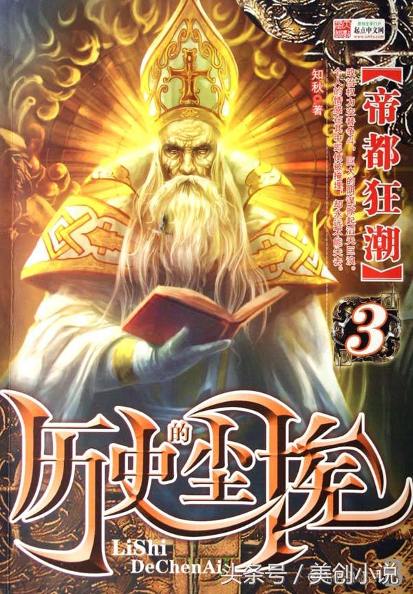 盘点四本精挑细选的绝佳小说,5本热度很高的优秀小说