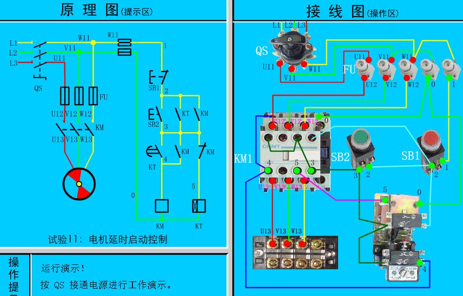 电工插座接线电路图大全,电工电路识图布线接线与维修心得