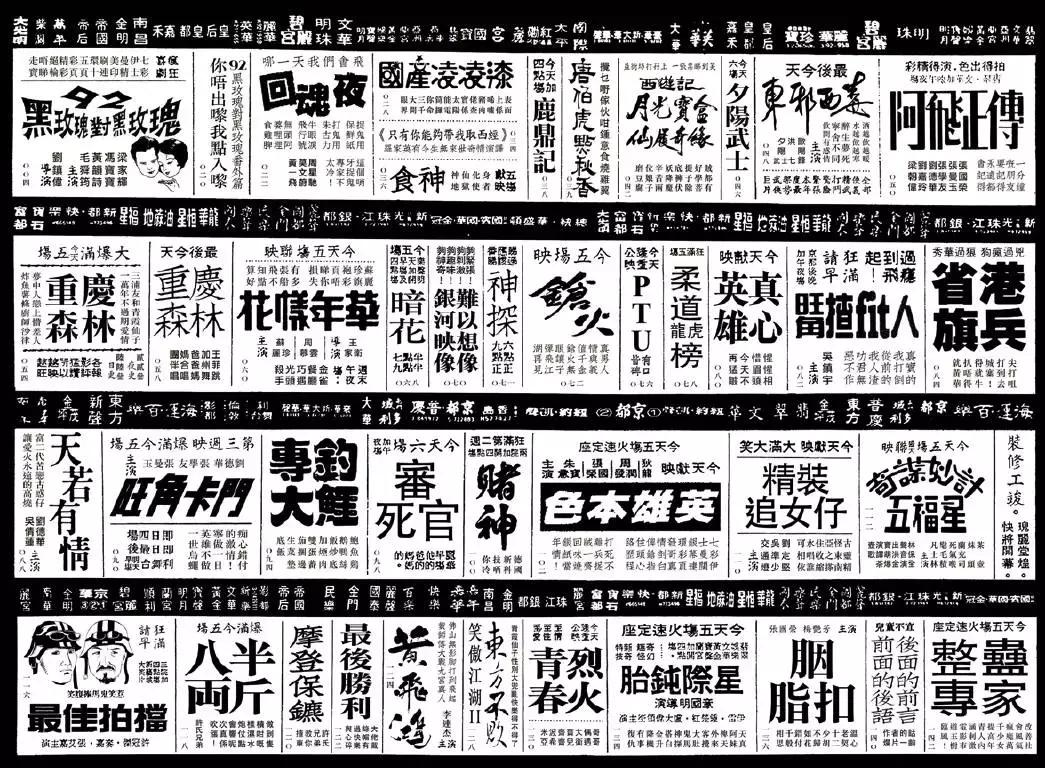 王家卫电影手绘海报,王家卫的电影海报设计