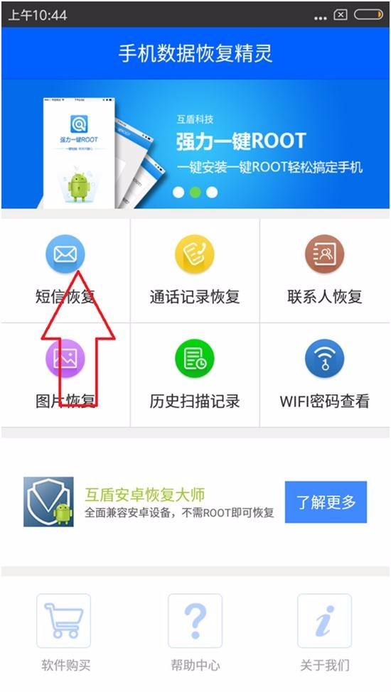 小米cc9手机短信删了怎么恢复,如何恢复已删的手机短信