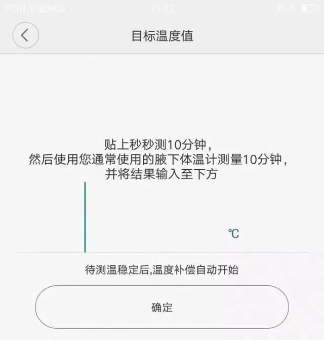 小孩发烧测温度计视频,孩子发烧体温计