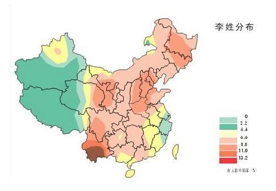 中国人口最多的10个姓氏,中国第一大姓出了多少个皇帝