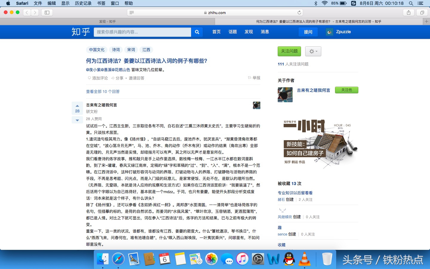 买macbook需要关注版本吗,macbookair购买攻略